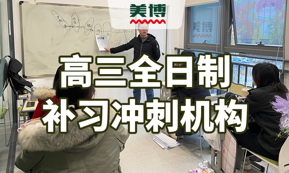 2025成都升高一培训班要多少学费<提分步骤>2025top口碑一览