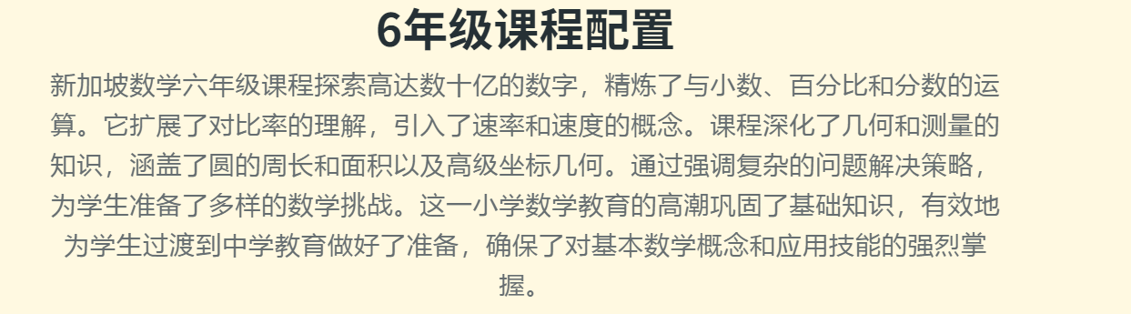 深圳福保AEIS考前培训备考班按口碑榜单