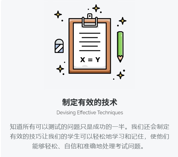 上海徐家汇IG数学学习班按关注度排名