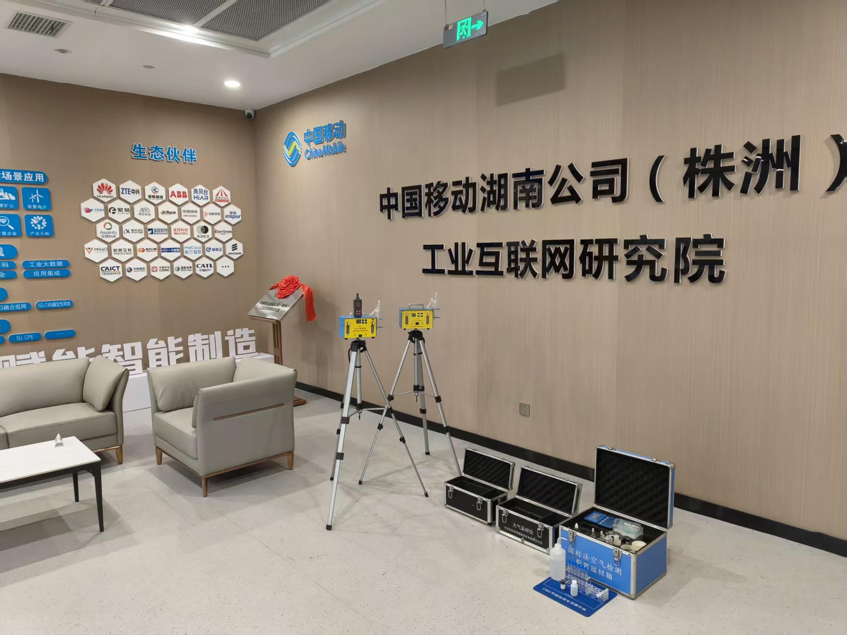 湖南湘西办公室除甲醛机构有哪些