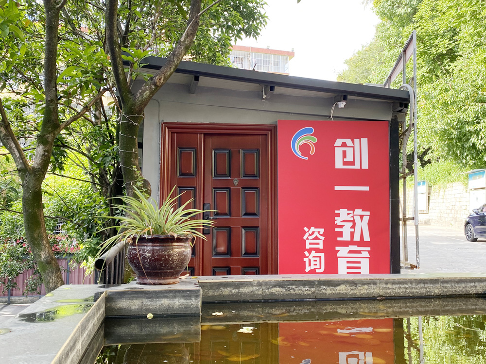 2025福建龙岩高三复读集训学校哪里便宜/2025top复读班排名一览