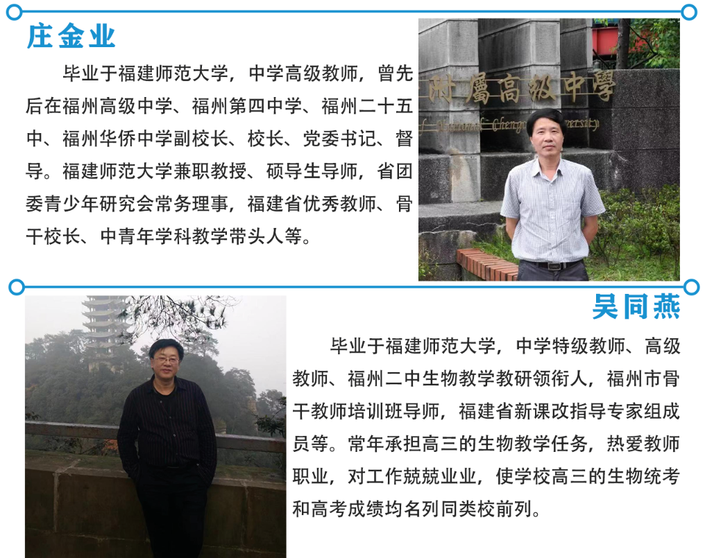 2025福州附近复读培训机构哪里便宜/2025top高考复读排名一览