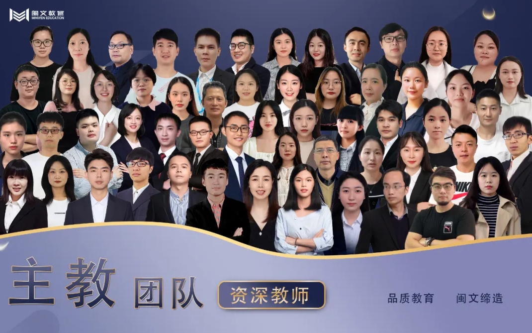 南平市复读体验班排行榜>2025高三复读辅导学校排行榜top5排名一览