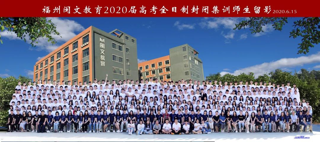 三明复读冲刺班价格>2025高三复读辅导学校价格top5排名一览