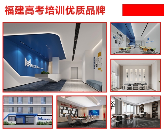 宁德市区高中复读试读班价格>2025高三复读辅导学校价格top5排名一览