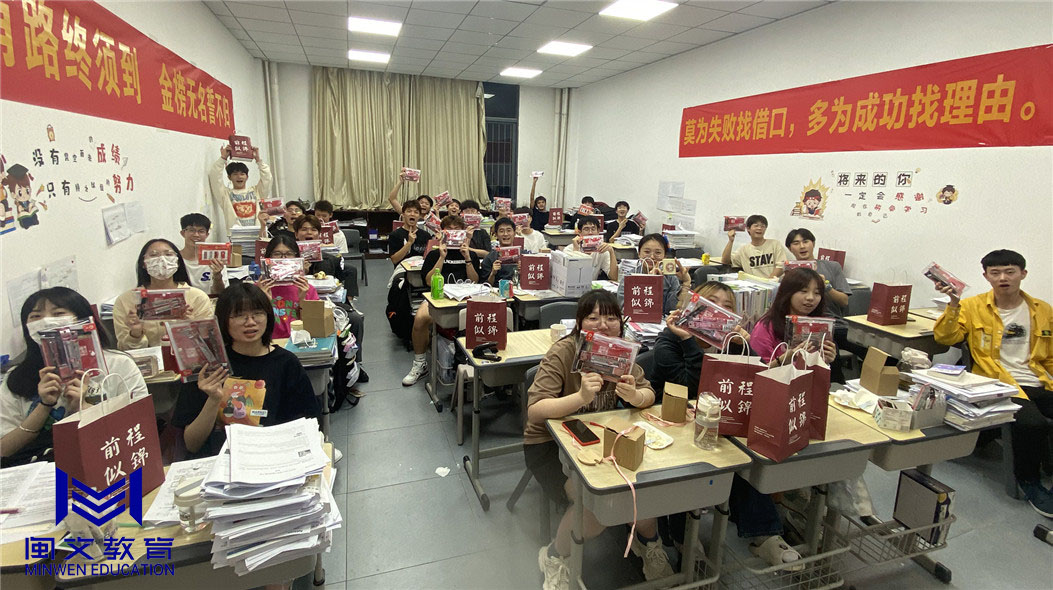 福建高考复读集训营哪里好>2025高三复读辅导学校哪里好top5排名一览