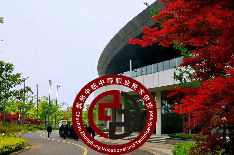 2025年淮安区公办中职学校2024年有哪些专业【初中考不上怎么办】