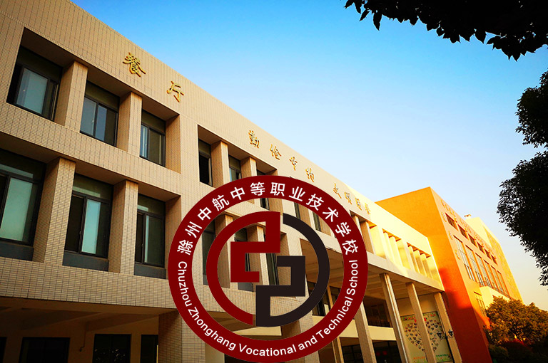 2025年武进省示范重点中专学校2024年有哪些专业【初中考不上怎么办】