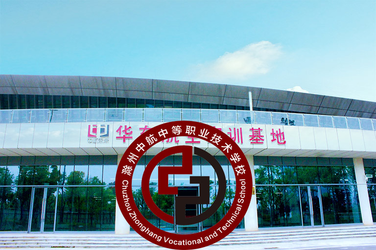 2025年新北卫生职业技术学院2024年有哪些专业【初中考不上怎么办】