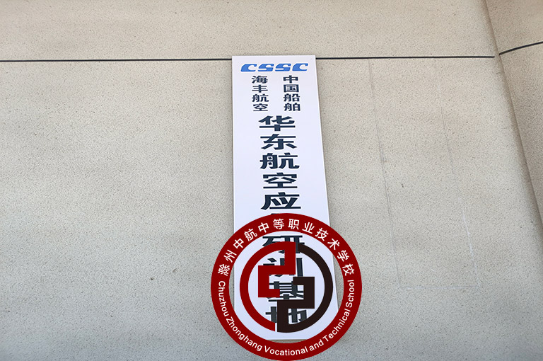 吴江计算机应用专业职校2024年有哪些专业【初中考不上怎么办】
