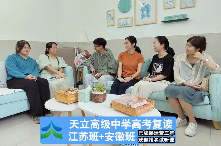 2025届淮南田家庵区高复班说实话真的很不错>排名前十推荐