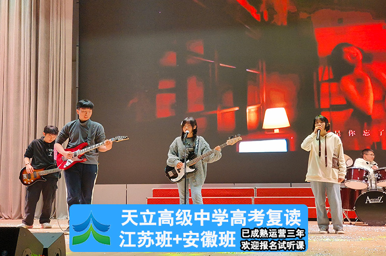2025届安庆迎江区复读我在这里圆梦>排名前十推荐