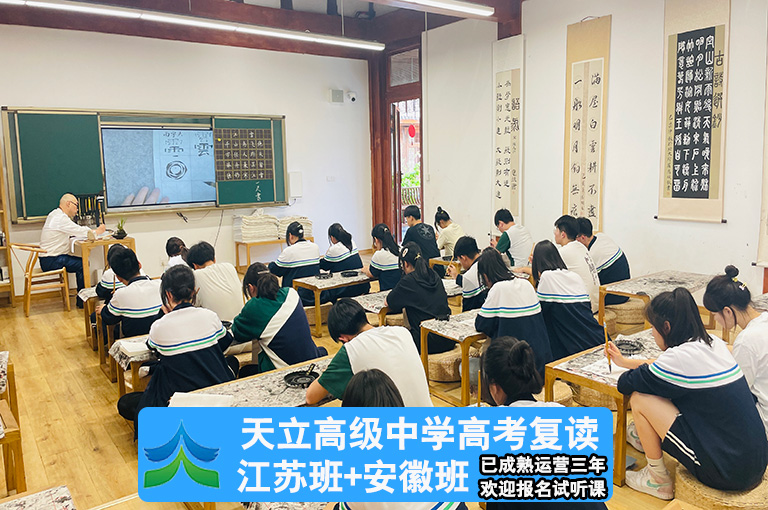 2025届阜阳颍泉区高复补习班从这里毕业的学生说他真的很好>排名前十推荐