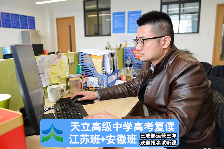 2025届合肥庐阳区高考复读冲刺班从这里毕业的学生说他真的很好>排名前十推荐