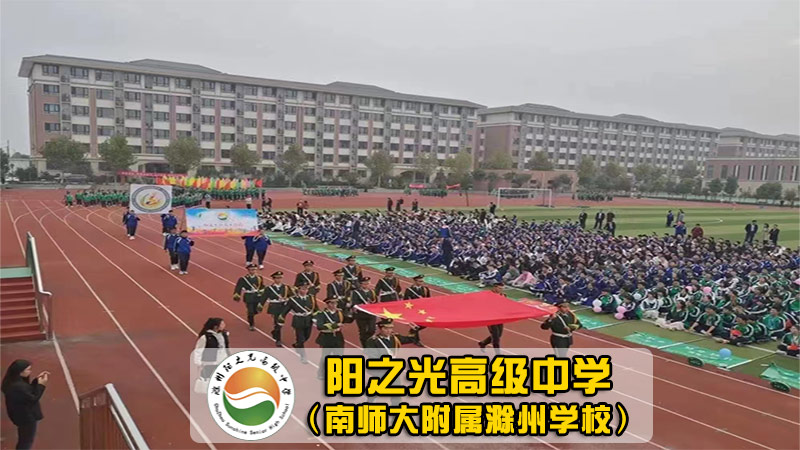 【封闭式的复读学校】盐城高复冲刺班怎么选+学校排名前三一览