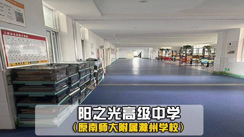 【专业的复读学校】盐城高复培训班怎么选+学校排名前三一览