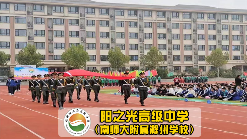 【口碑好的复读学校】无锡高复基地怎么选+学校排名前三一览