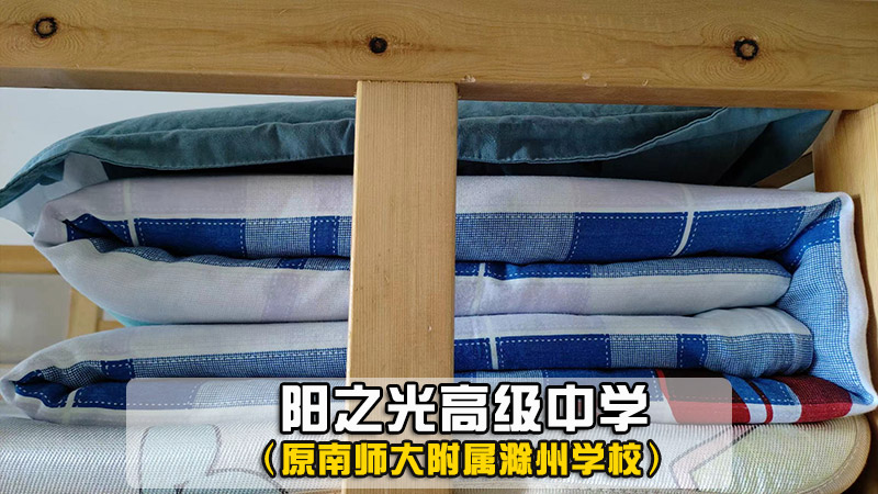【便宜的复读学校】南京雨花台区重点高考复读学校怎么选+学校排名前三一览