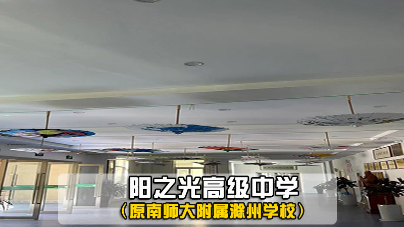 【划算的复读学校】泰州复读机构哪家好+学校排名前三一览