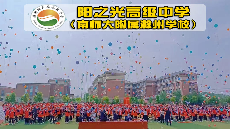 【封闭式的复读学校】南京建邺区高考复读学校育才哪家好+学校排名前三一览