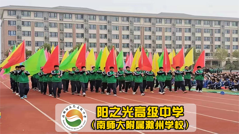 【可靠的复读学校】南京六合区高考复读冲刺班哪家好+学校排名前三一览