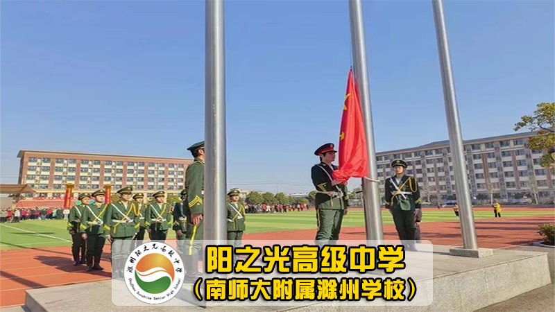 【可靠的复读学校】南京复读学校怎么选+学校排名前三一览