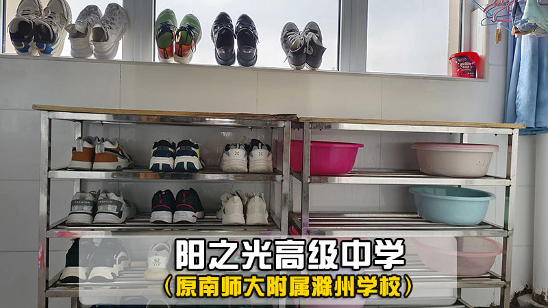 【正规的复读学校】苏州靠谱的高中复读学校怎么选+学校排名前三一览