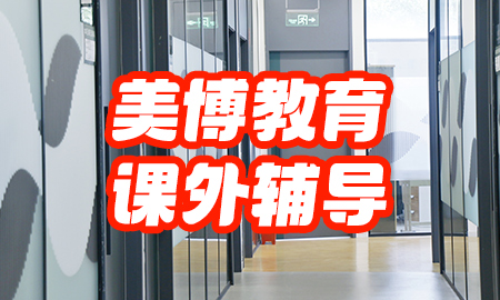 成都初二暑期课外补习班哪个加强（top5人气兼具榜单一览）