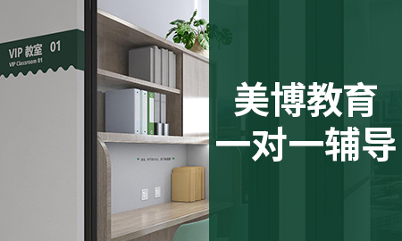 成都暑期班辅导哪个学校好（top5按新排名一览）
