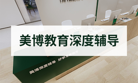 成都初二升初三集训哪个加强（top5按人气实力一览）