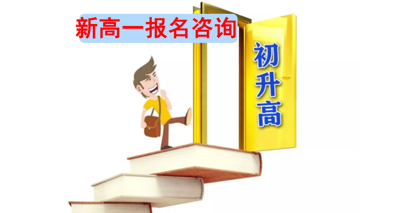 云南昆明提分高的高考复读学校怎么收费/提分高的高考复读学校