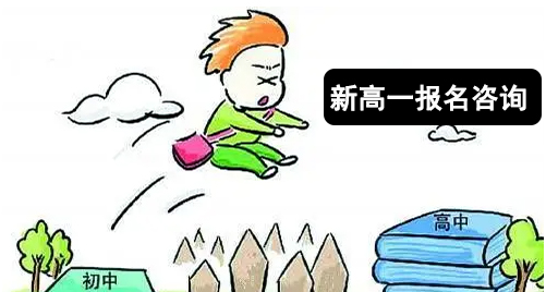 云南省复读高三的学校需要多少钱/复读高三的学校