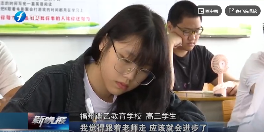 福州大学城艺考生文化课培训学校地址/福州大学城衡乙高考复读学校地址在哪里top口碑人气排行榜