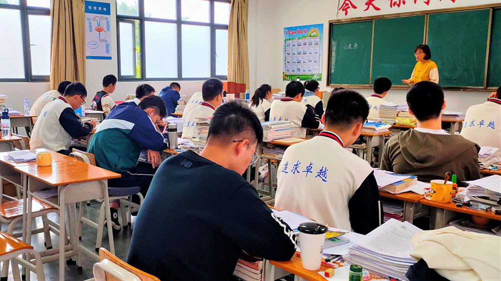 福州长乐高考复读学校哪家好/福州长乐衡乙高三复读培训学校复读报名流程top名单总览公布