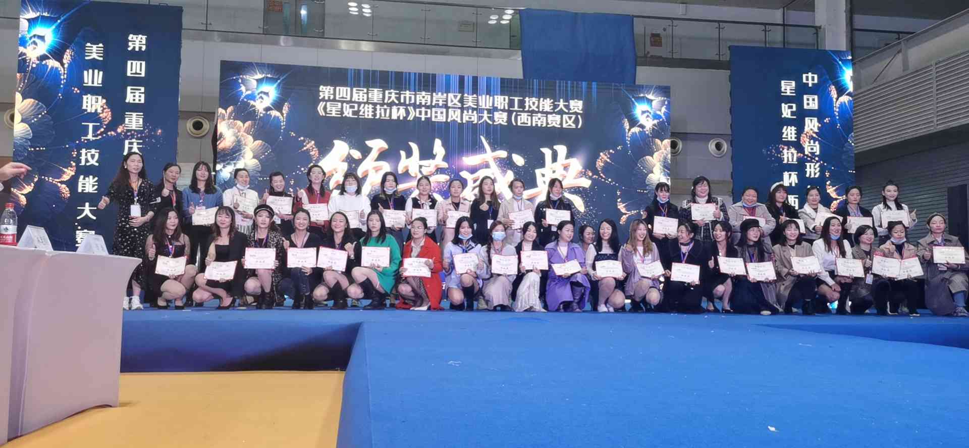 星妃维拉学校要学些什么,重庆化妆培训学校_十大top排行榜