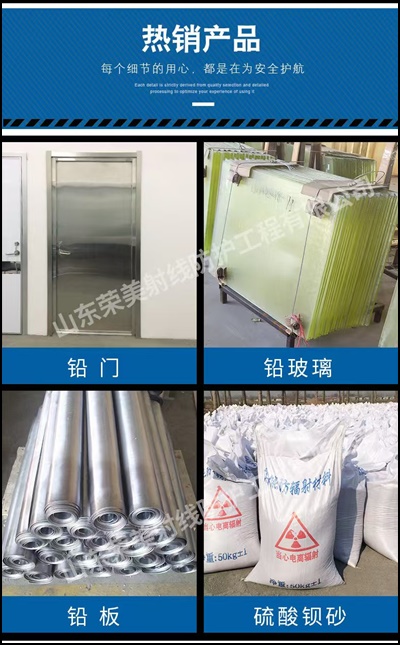 福州x射线防护铅房当地有售「注重服务」2025排名一览