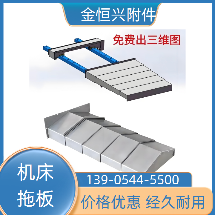 丽驰机床SV-850A防护板安装简便效率高+2025榜单一览