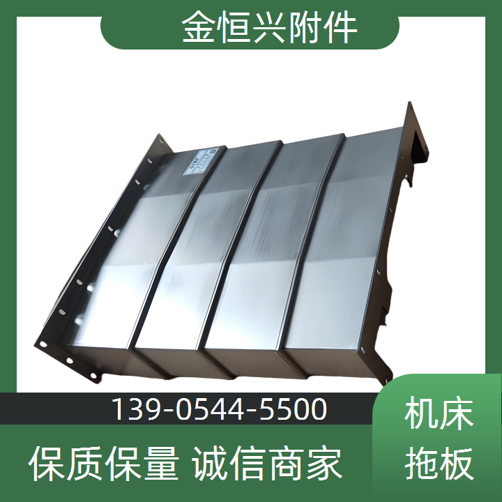 高峰VMM-1000机床护板耐用材质精选+2025榜单一览
