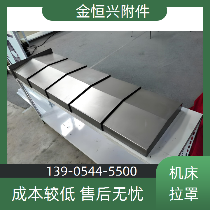 友嘉机床SDM-2220防护罩联系人【做工优良】+2025排名一览
