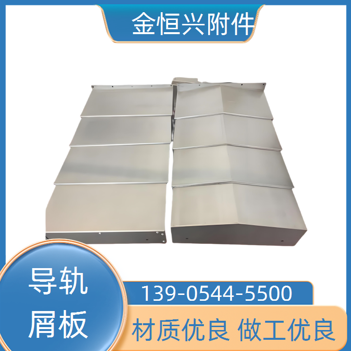 芜湖恒升TX6213B-X落地铣镗床机床防护罩加工【做工优良】+2025排名一览