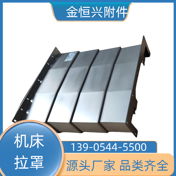 永华YHYHMC-G3024L机床防护罩延长机床寿命+2025榜单一览