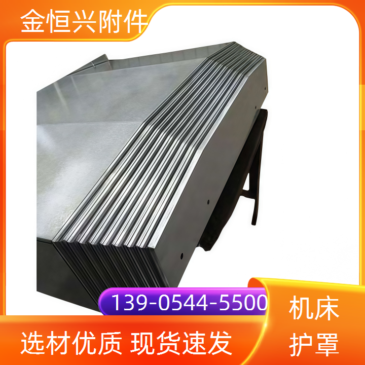 鑫泰XT-M1060机床伸缩护板隔热降噪优环境+2025榜单一览