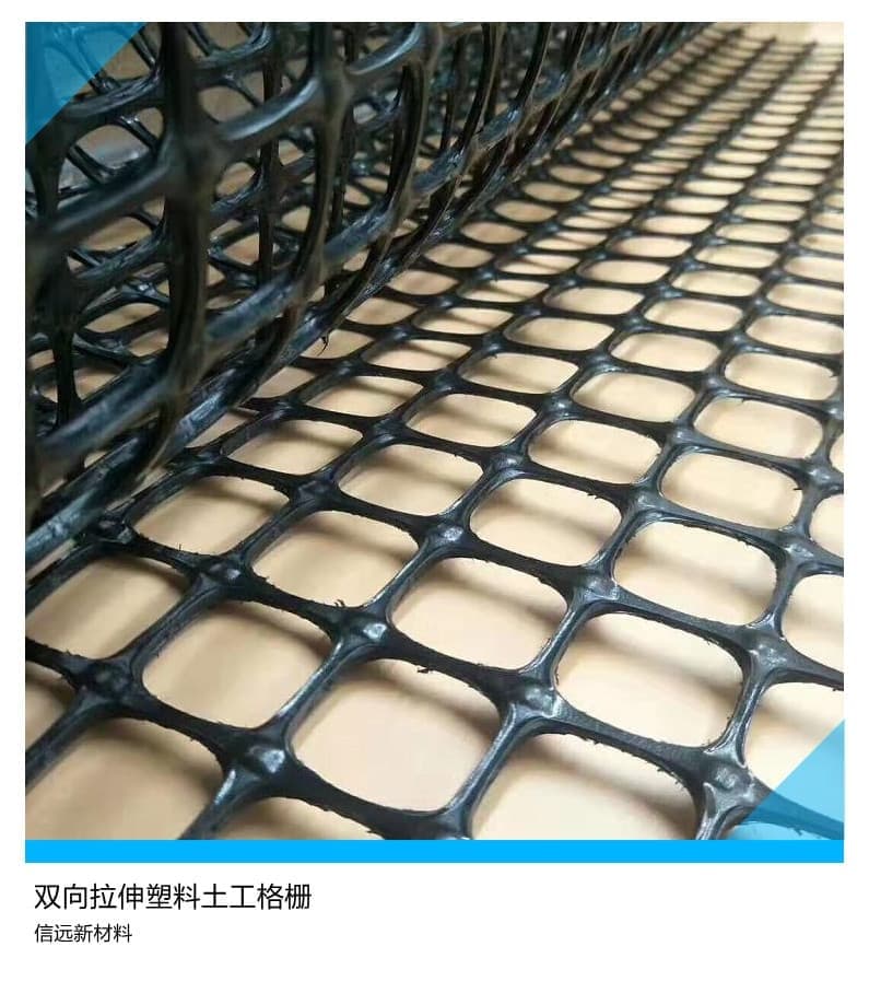 福建高强丙纶短纤针刺土工布联系人 减少外力对结构侵蚀