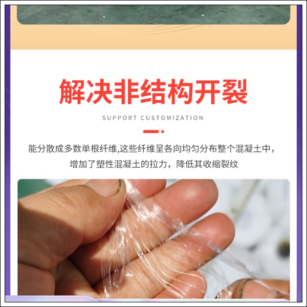 西安市砂浆混凝土专用纤维厂家销售-长期供应2025排名一览