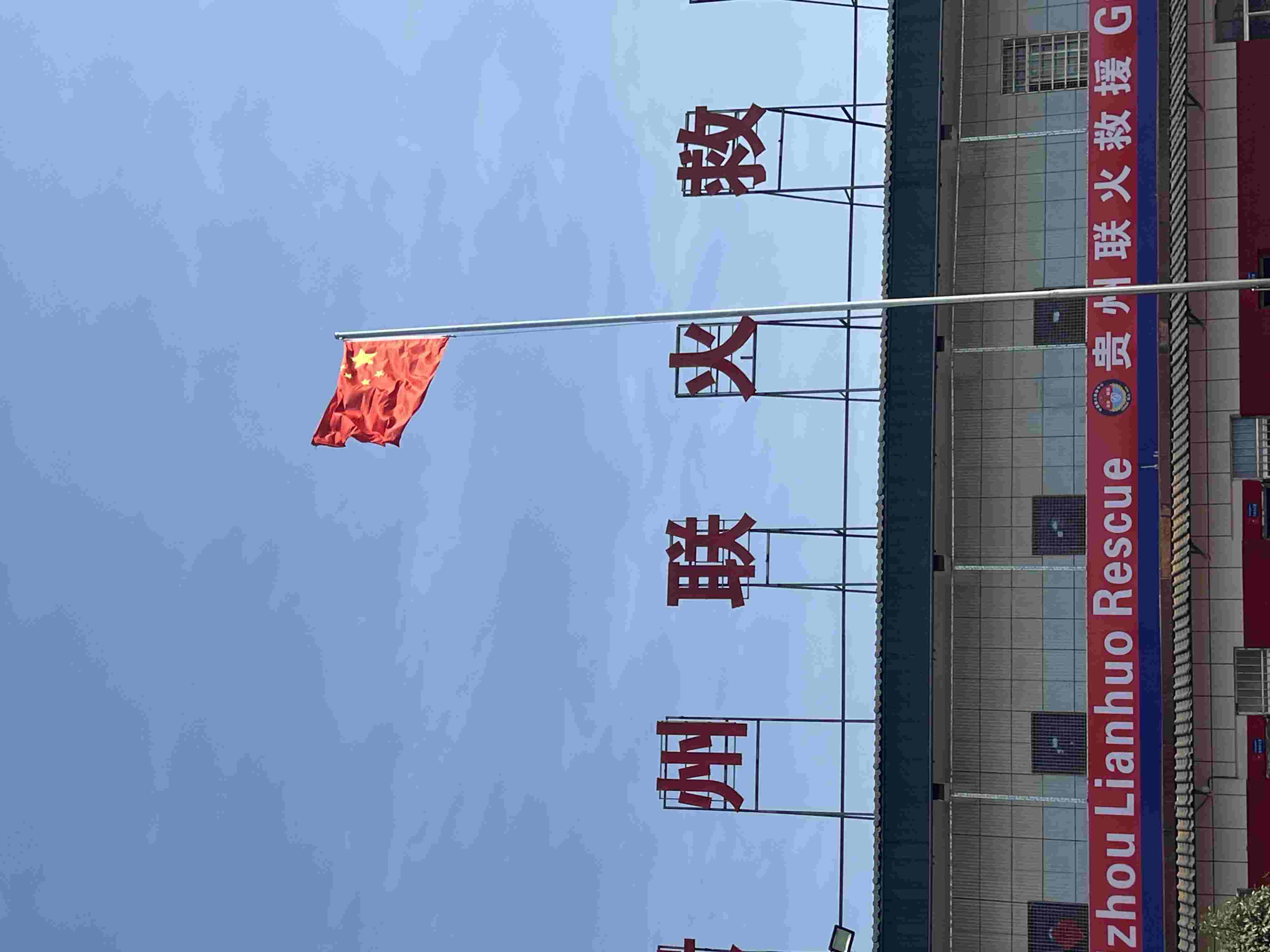 速览!遵义市戒脾气爆照的叛逆学校在哪里啊top排名一览