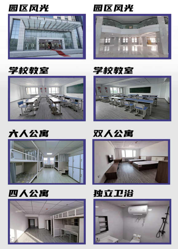 抚远市高三学生全日制补习top5排名名单一览
