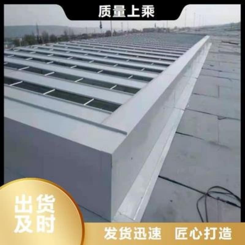 山南屋脊通风天窗安全性好2025价格一栏