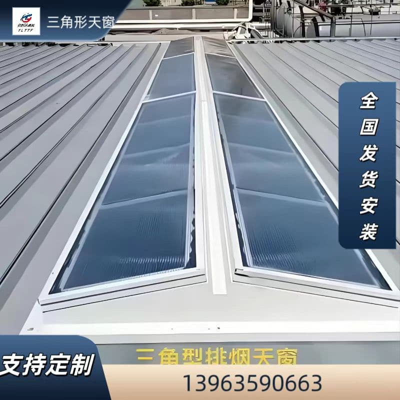 阳江MCW1型通风天窗专业技术团队2025价格一栏