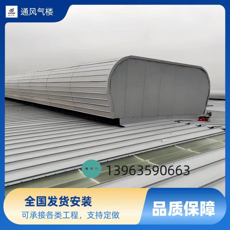 内江MCW1型通风天窗精工价格一栏