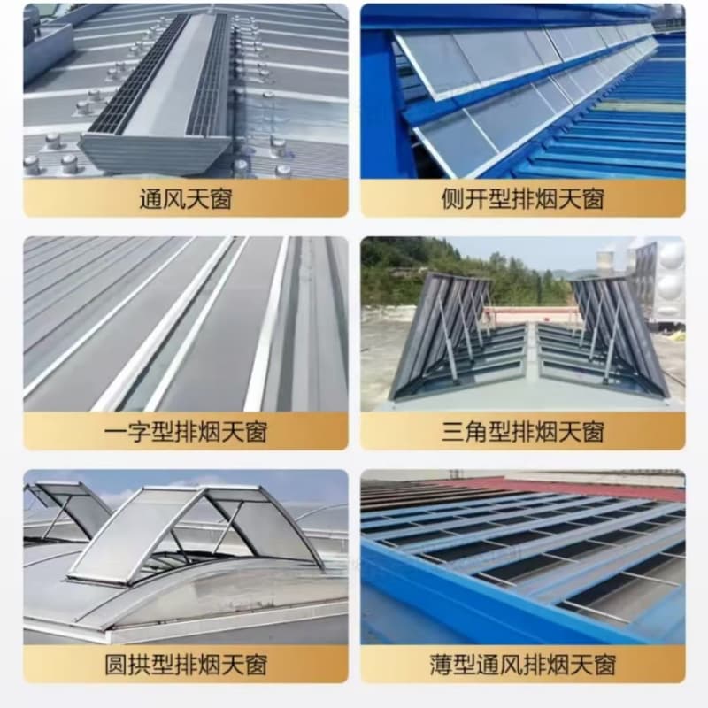 乌兰察布屋脊通风天窗精工价格一栏